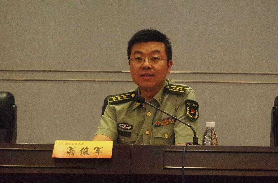 我校召開2019年征兵工作推進(jìn)會(huì)